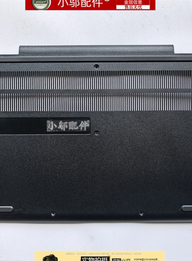 适用于 联想13w YOGA D壳外壳 13w yoga Gen 2 D壳 5CB0Z69499