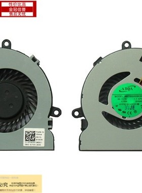 小邬配件适用 DELL戴尔4516 4528 3437 4328 7420 4326 风扇