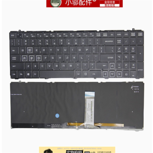 适用神舟Z7-KP7GT KP5GA键盘Z7M-KP7D2 KP7GC Z7-KP7EC炎魔T50/TI