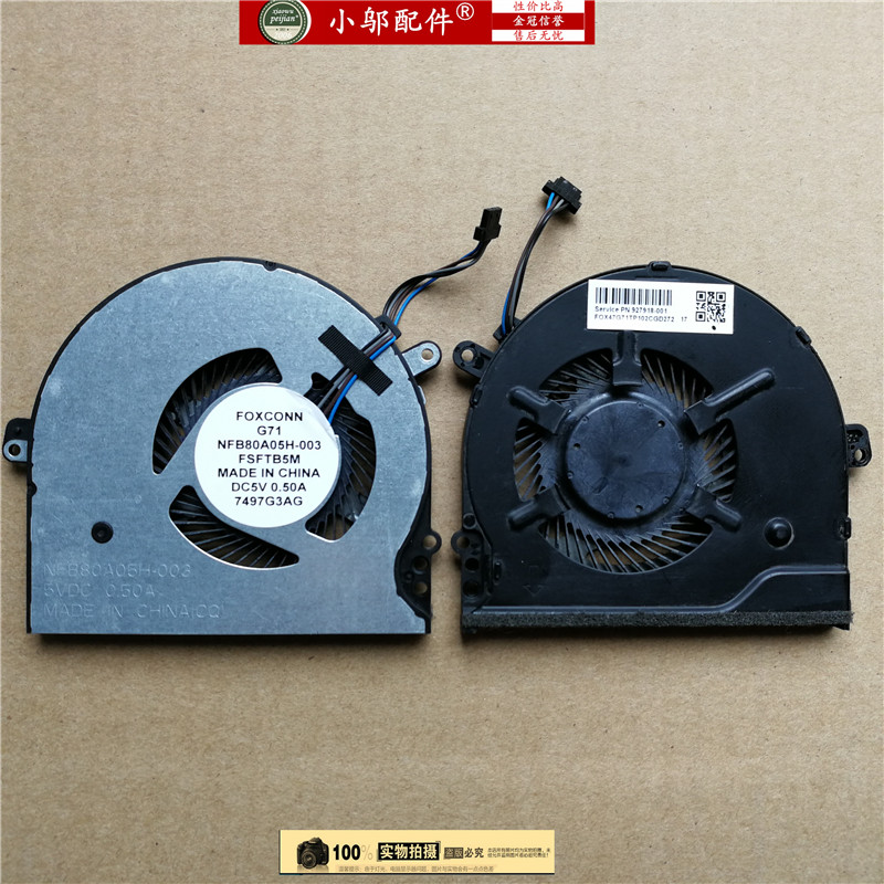 小邬配件15-CK14-BK14-BP风扇