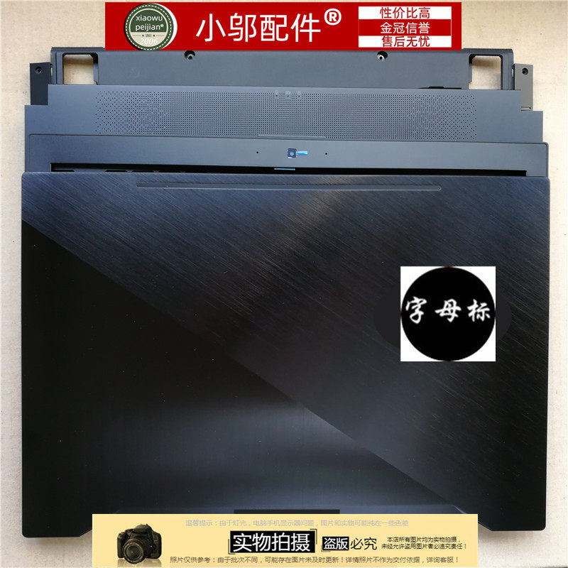 适用asus华硕 gm501 gs gm 玩家国度 冰刃新锐 外壳 a壳 b c d壳