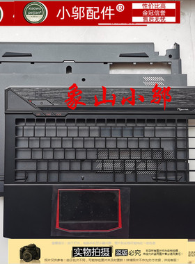 NGAME宁美国度自由F2-400 幻影战士G6 H21 H01 外壳B壳C壳D壳E壳A