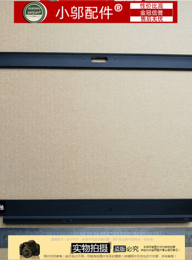 全新适用 联想Lenovo  thinkpad P52 B壳 屏框 AP16Z000300 EP520