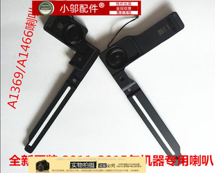 MC965 966 2011 A1466 15年 喇叭 A1405 232 适用苹果a1369 MD231