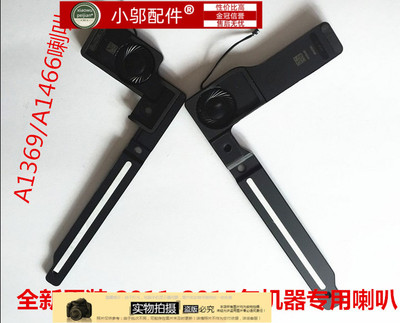 喇叭扬声器小邬配件MD231232