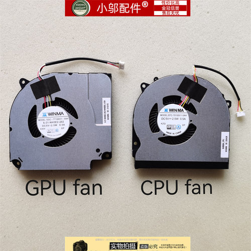 小邬配件 适用于雷神911ME MT PLUS 机械师 T58-V T90-V65 风扇