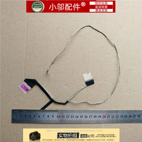 F117-S小邬配件笔记本屏线