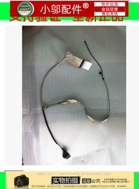 Lenovo 联想 E49 E49L E49A E49AL E49G 屏线 排线 50.4tk05.002