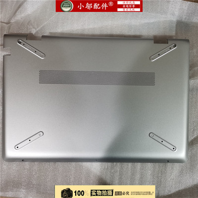 适用 惠普HP TPN-C131 14-BF A壳 B壳 C壳 D壳  屏壳 键盘壳 外壳