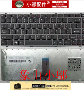 紫粉边框 全新 联想 Y470 Y470N Y470P Y471 Y471A 笔记本键盘