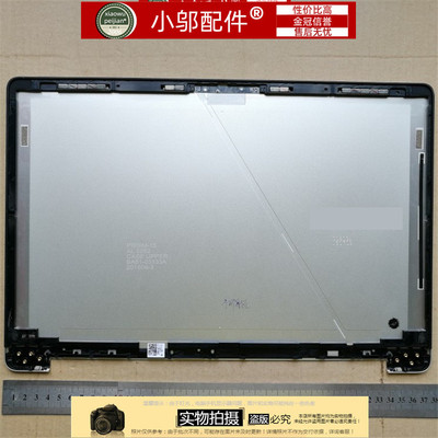 740U5L小邬配件外壳A壳