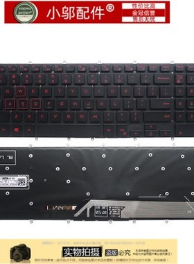 小邬配件适用DELL戴尔G5-5587-5590-5500 G7-7588-7790-7590键盘