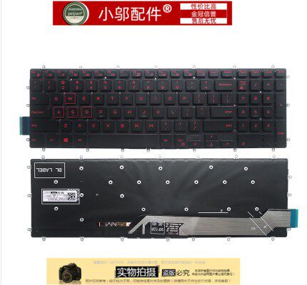 适用DELL戴尔 G5-5587-5590-5500 G7-7588-7790-7590 键盘