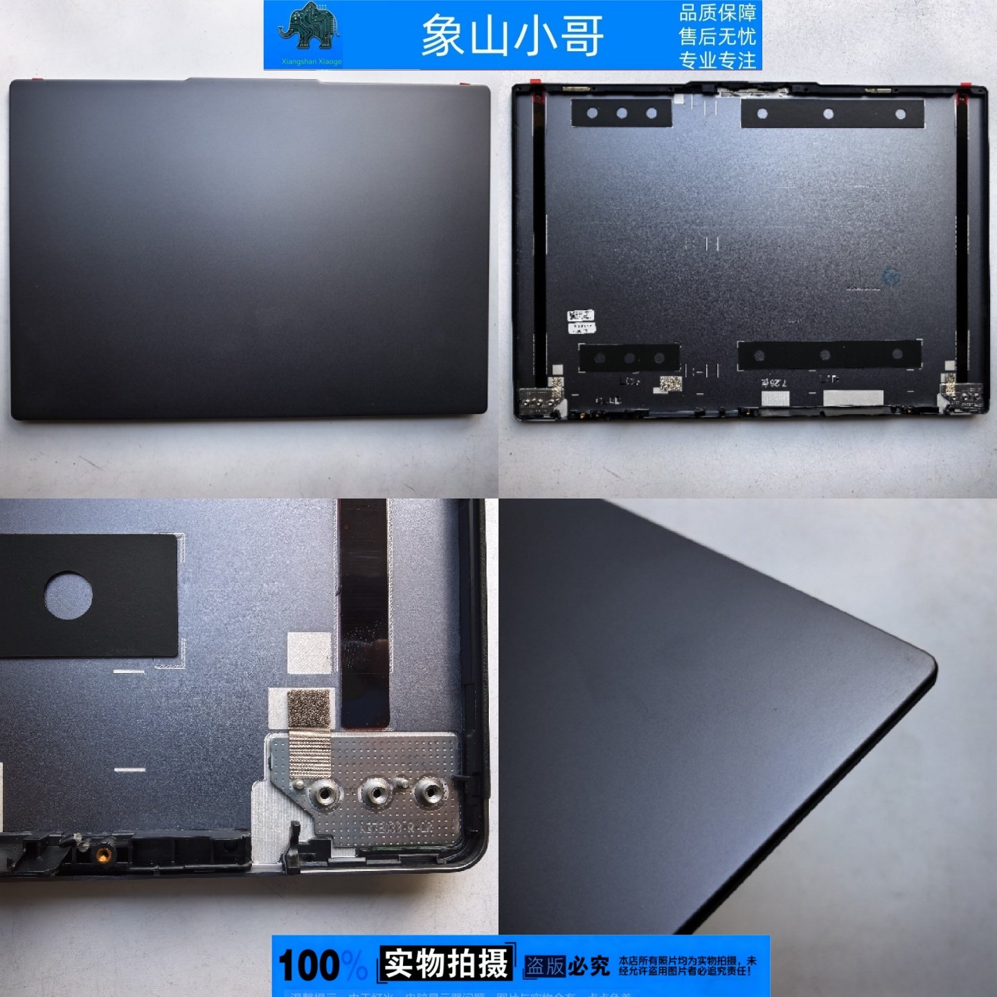 小邬配件联想Slim 5 16 IRH10 IAH10 AKP10 ASP10 ARP10 ACD外壳