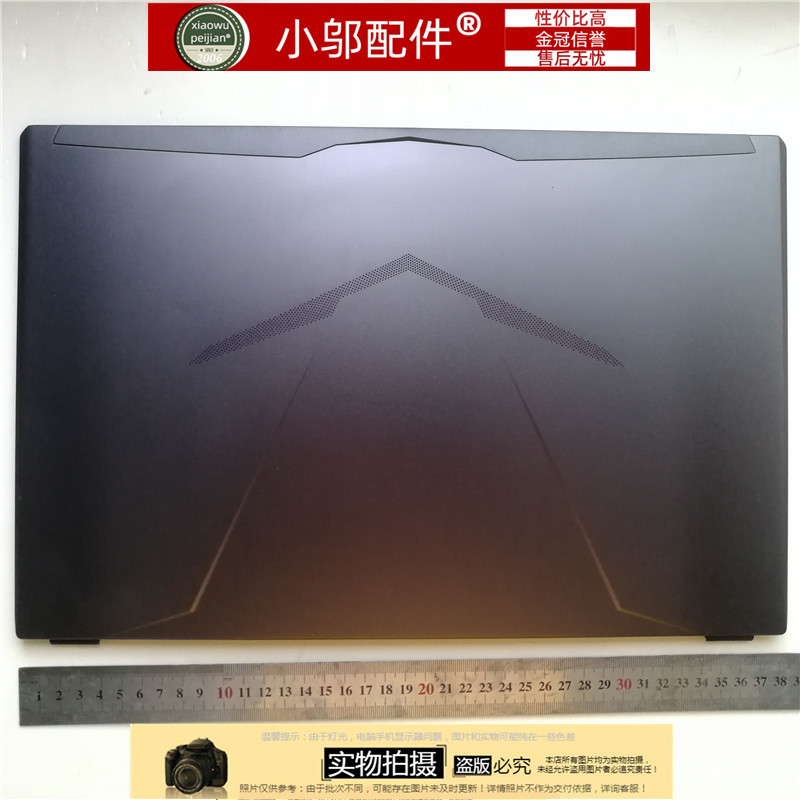 耀90001代小邬配件A壳外壳