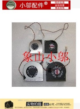 适用 联想 S300 S500 S700 B3  B305 B31r3 B31r4 一体机风扇
