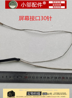 适用HP惠普15-DA C135 C136 250 255 256 G7 屏线 DC020031F00