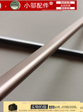 适用ASUS华硕A豆 ADOL14FA A403F S403F X403F X403JA 屏轴盖压条