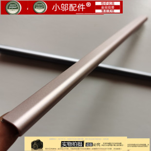 适用ASUS华硕A豆 ADOL14FA A403F S403F X403F X403JA 屏轴盖压条