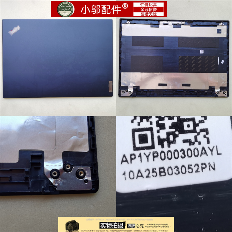 适用小邬配件外壳L14Gen1