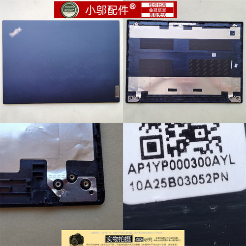 适用小邬配件外壳L14Gen1