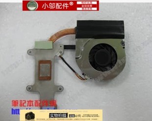 G430 全新适用 广达代工 G430下乡版 笔记本散热风扇 联想