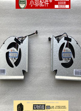适用MSI微星GP76 GE76 WE76 MS17K1 17K2 17K4 N451 N452风扇17K3