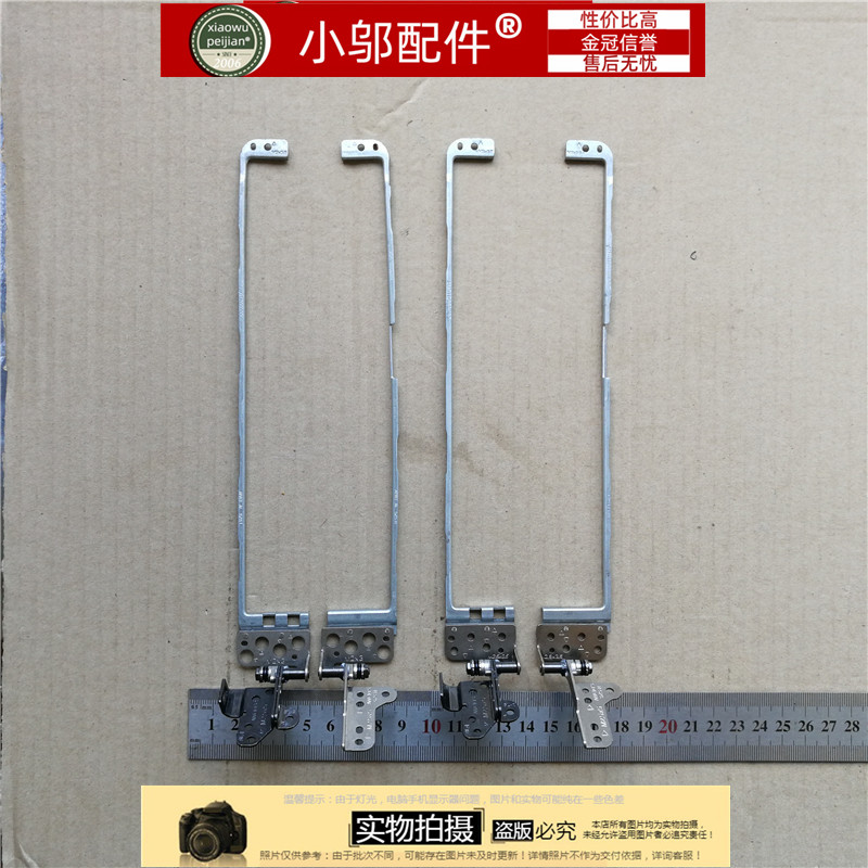 E460E465小邬配件转轴铰链