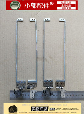 适用 联想thinkpad E450 E450C E455 E460 E465 屏轴 转轴 铰链