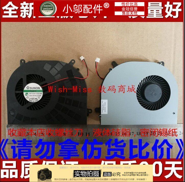 适用于 全新 炫龙 银魂 t1风扇 炎魔t1pro tn15s 笔记本 风扇