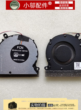 适用MateBook13华为WRTB-WFE9L/WFA9L WRT-W09/W29L风扇HN-W19R/L