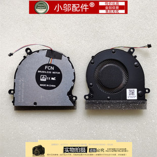 适用MateBook13华为WRTB-WFE9L/WFA9L WRT-W09/W29L风扇HN-W19R/L