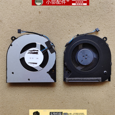 风扇小邬配件I130I131