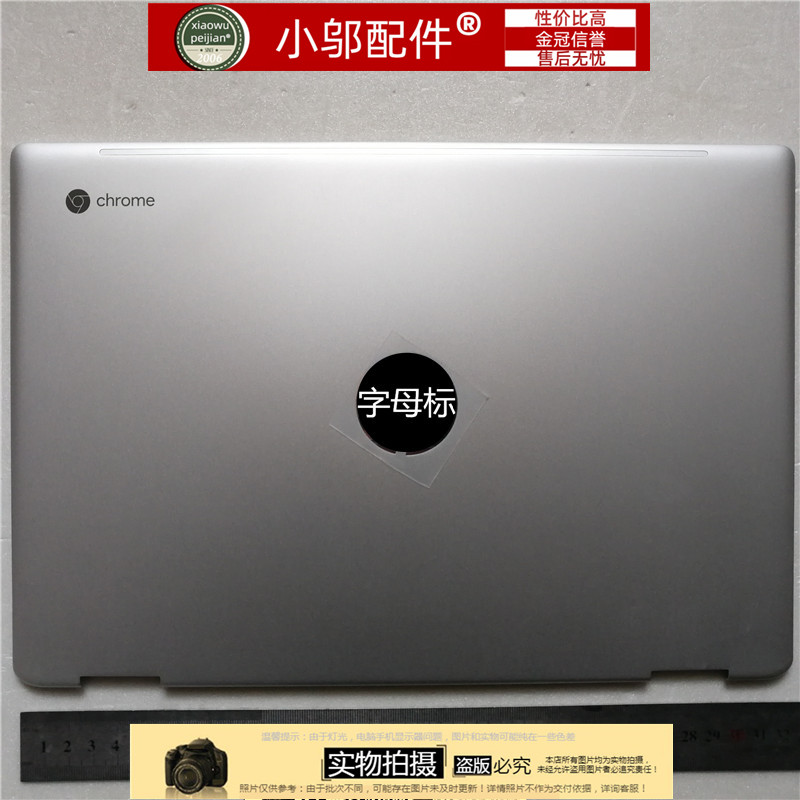 适用HP惠普Chromebook x360 14 14-da 14-DA 外壳 A壳AM2JH000100