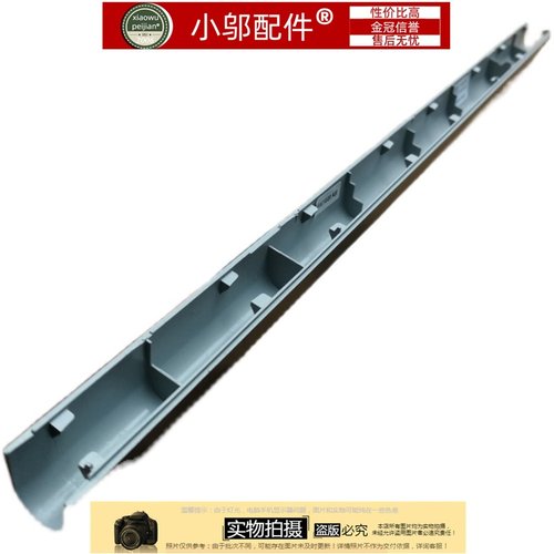 小邬配件U5000U屏轴盖外壳