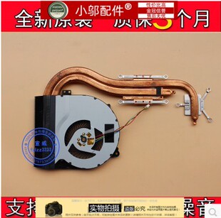 适用ASUS华硕 X450VC 风扇 笔记本风扇散热器片 导热铜管 散热模