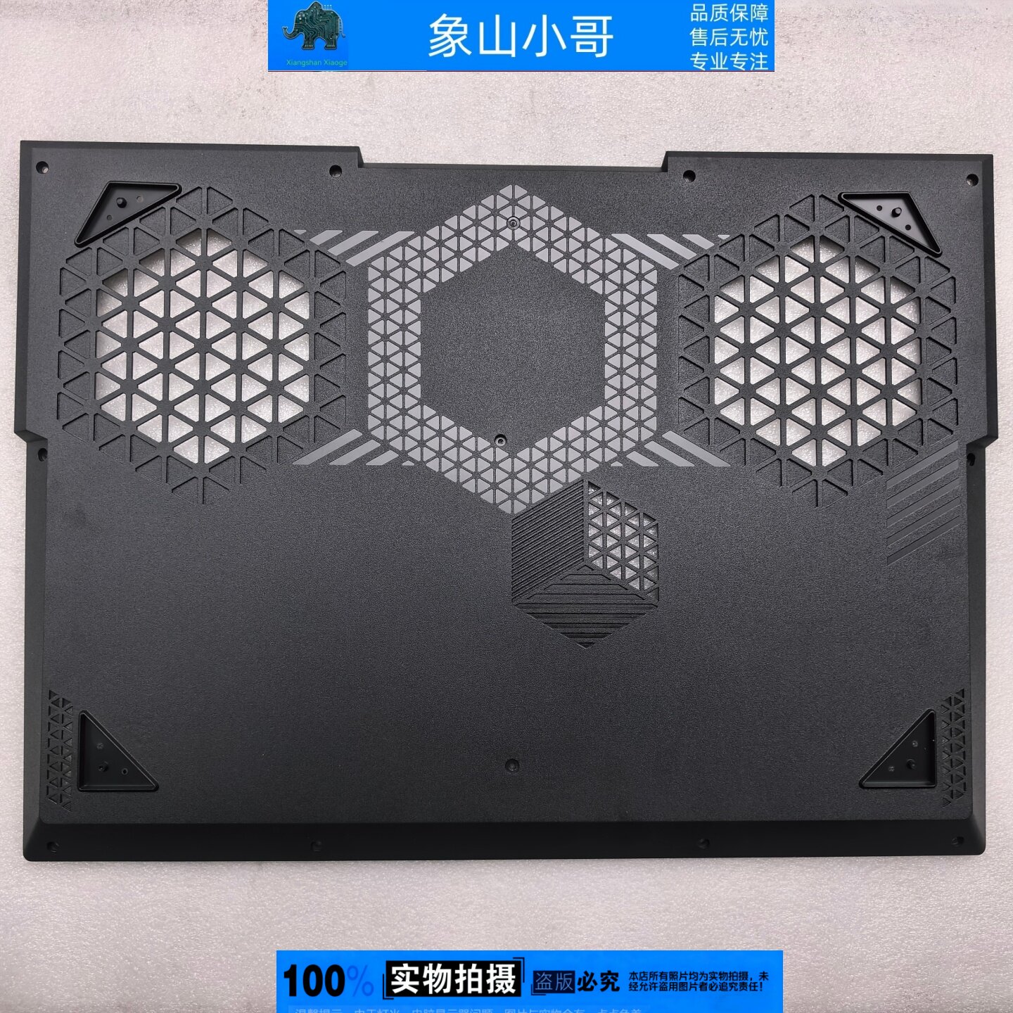 适用ThundeRobot雷神ZERO 18 Pro 18英寸游戏笔记本外壳 D壳 底壳图片