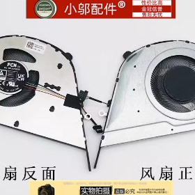 小邬配件适用ASUS华硕S433 X421 FL/FA V4050F M4050I风扇M4600I