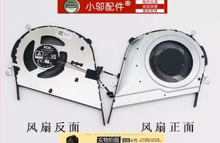 V4050F 小邬配件适用ASUS华硕S433 M4050I风扇M4600I X421