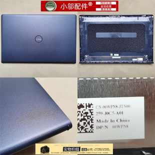 3515 Insp15 轴 外壳 D壳 A壳B P112F 3510 戴尔Dell灵越 适用