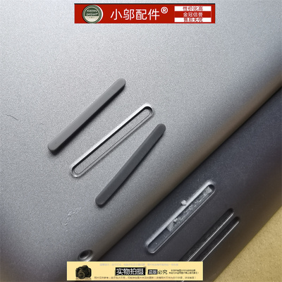 Dell戴尔Inspiron灵越Vostro成就 13 5310 V5310底壳脚垫 橡胶垫