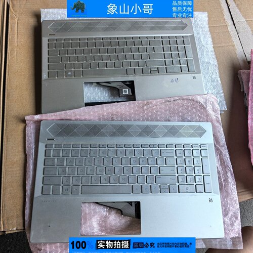 适用HP惠普Pavilion 15-CU TPN-Q209 C壳键盘 外壳总成L24926-001