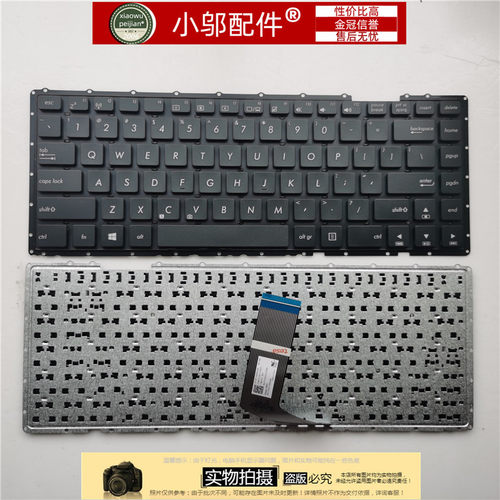 小邬配件键盘P453UP452JPRO454