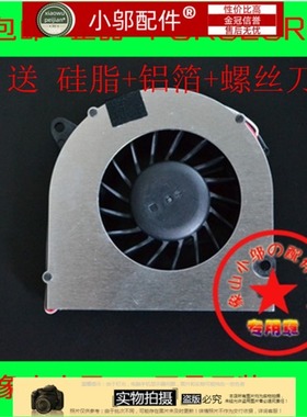 HP惠普 Compaq CQ511 511 515 510 515 610 516 615 616 CPU风扇