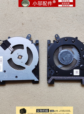 适用HP惠普 13M-AQ TPN-W141 13-AR 13-AG 风扇 W133 L53434-001