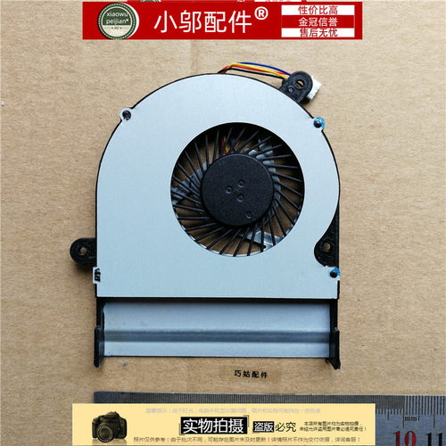 U4000K401小邬配件散热风扇