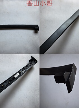 小邬配件XMG SCHENKER Key 18 Pro Sager NP9580S外壳轴盖压条