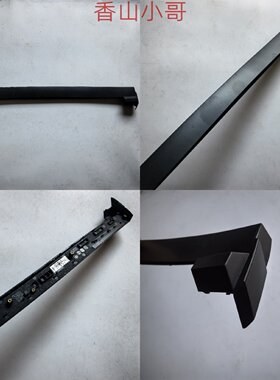 小邬配件XMG SCHENKER Key 18 Pro Sager NP9580S外壳轴盖压条