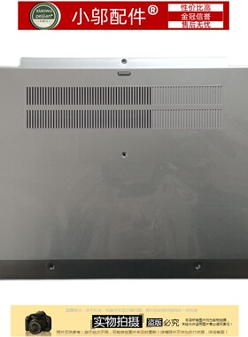 适用 Asus华硕TP470 TP470E R460E 外壳 C壳D A壳 键盘固定铁件