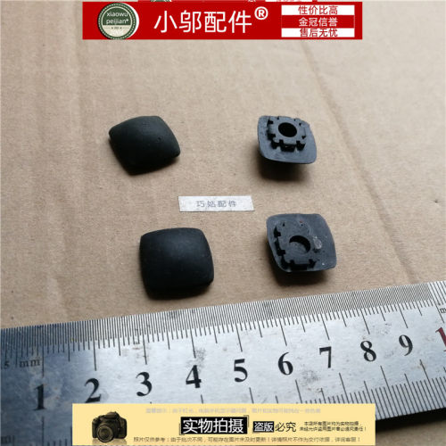 小邬配件脚垫U410U310